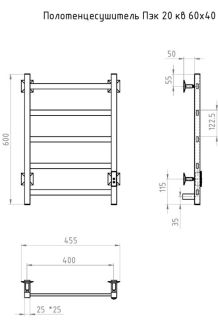 Электрический полотенцесушитель Тругор Пэк сп 20кв 60x40см чёрный ПЭКсп20кв/6040черныйВГП